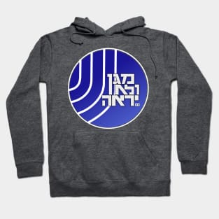 Shin Bet - ISA, Shabak Hoodie